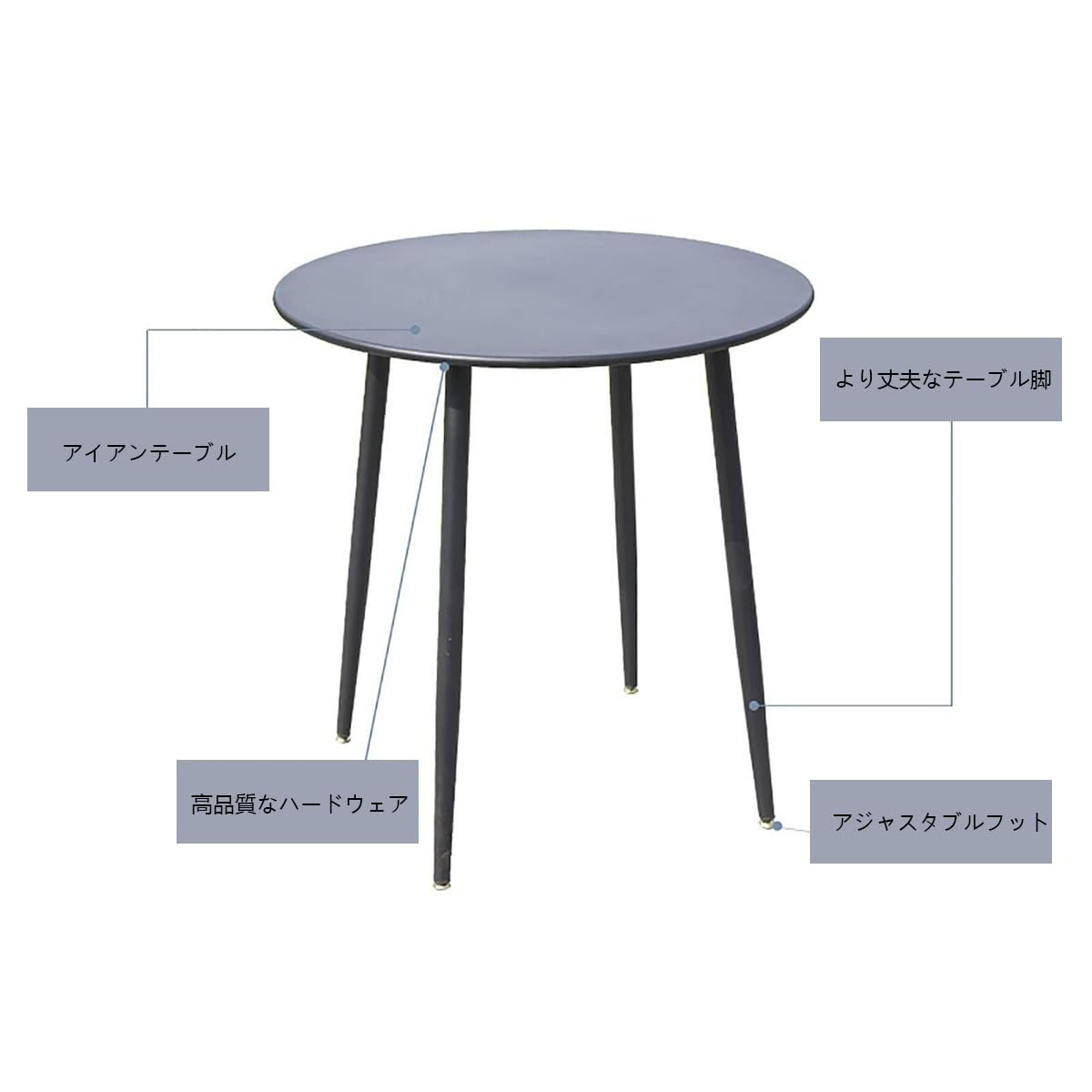 Amazon｜カフェテーブル アイアンラウンドテーブル 小さなカラフルな